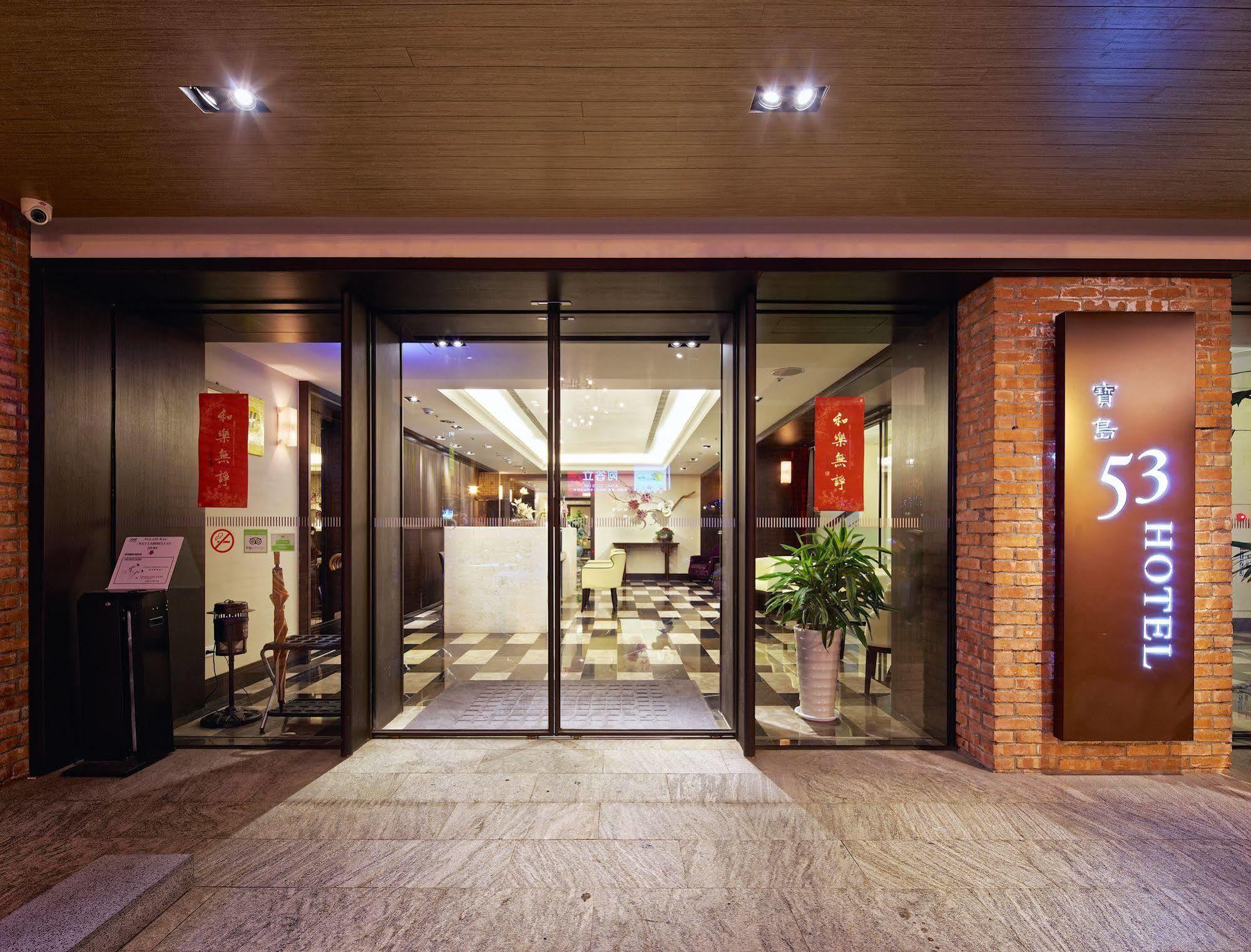 53 Hotel Taichung Exterior foto
